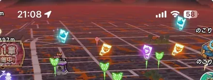 フィールドに落ちている切れ端