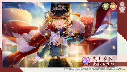 公式生放送の情報まとめ