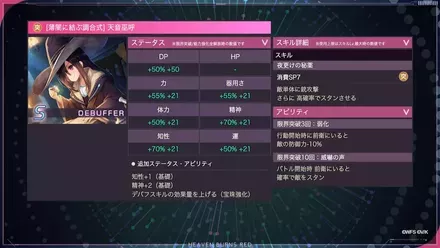 公式生放送の情報まとめ