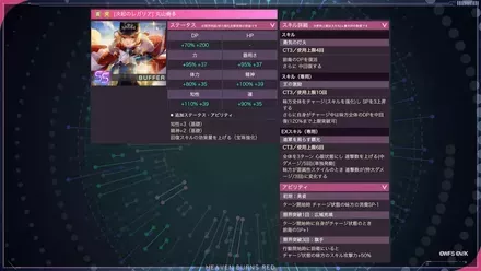 公式生放送の情報まとめ