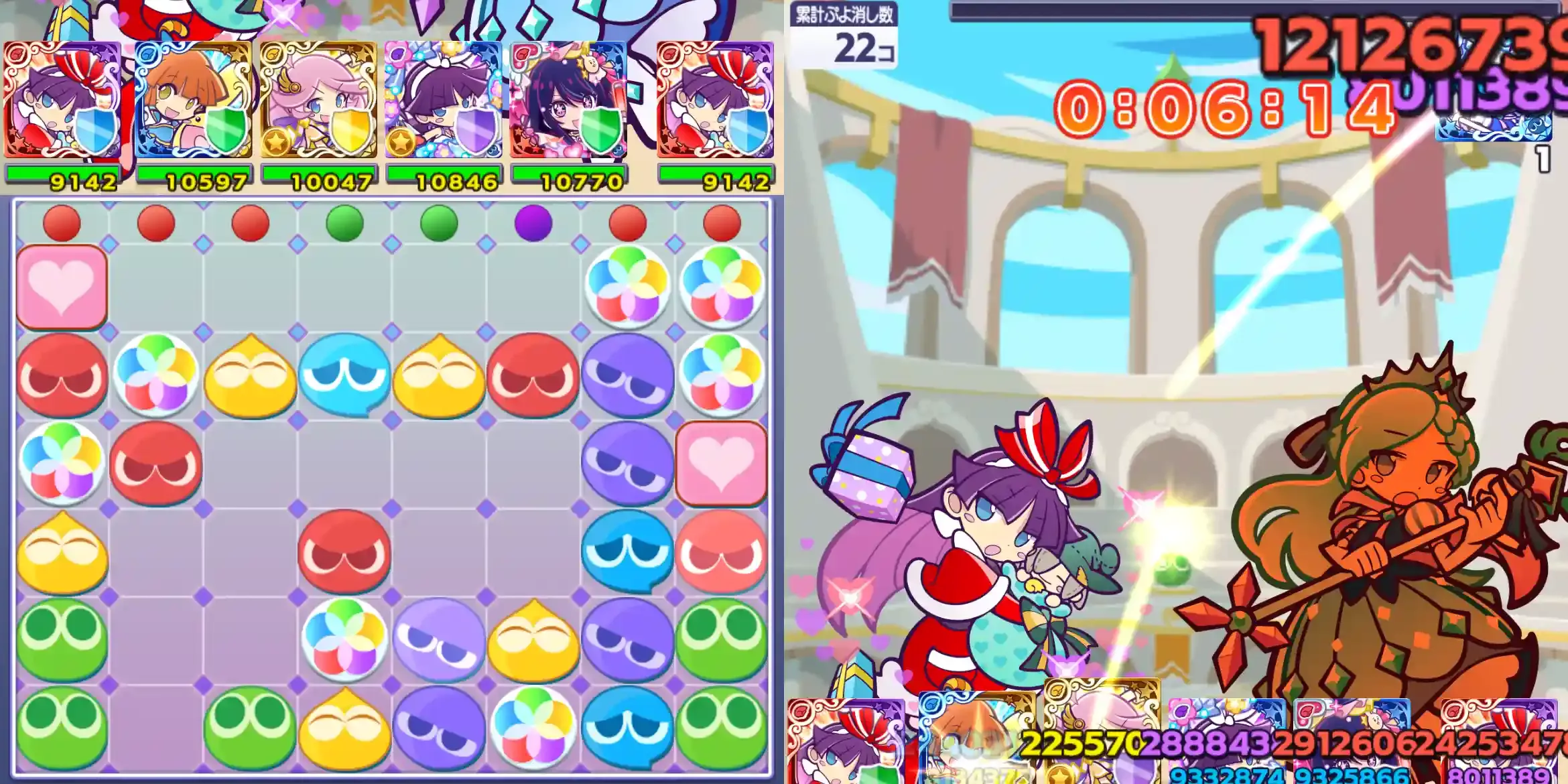 ビンゴシート 2枚目