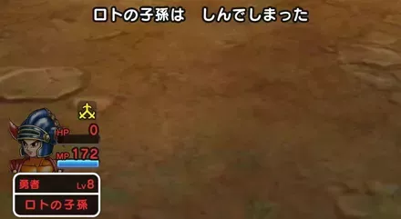 逃走や敗北では消えない