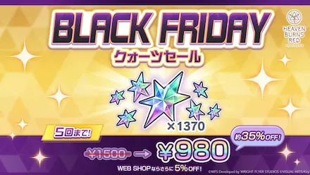 3.5th Anniversary ユニゾンプレミアムパック