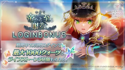 3.5th Anniversary ユニゾンプレミアムパック