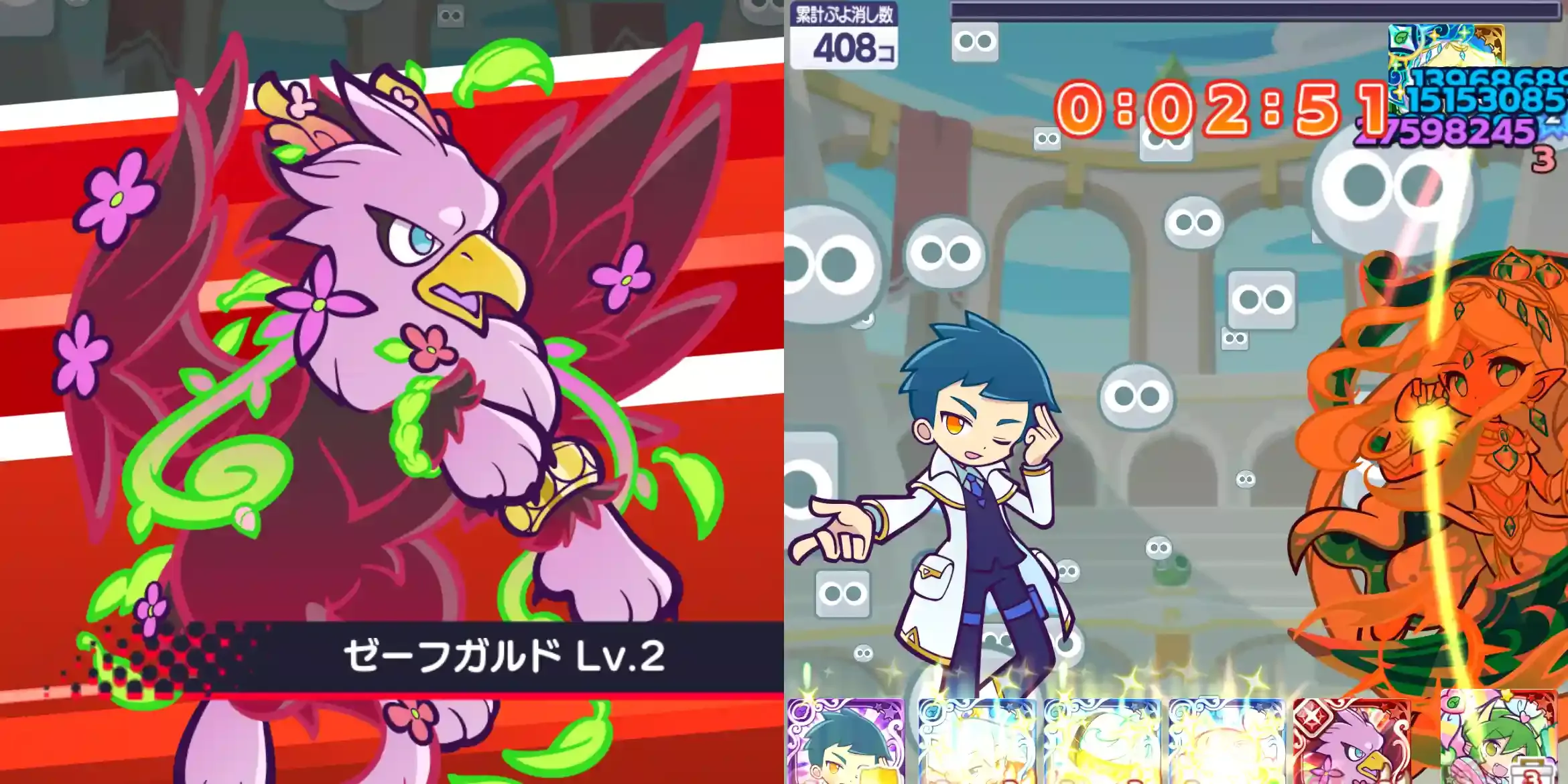 ビンゴシート 5枚目