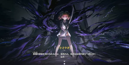 オーガスタの幼少期