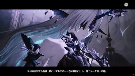 レビヤタンとの戦闘