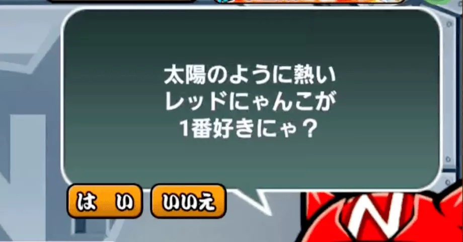 太陽のように熱い