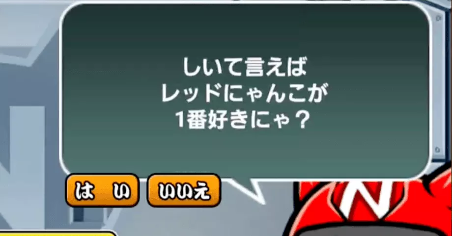 しいて言えば