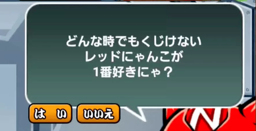 どんなときもくじけない