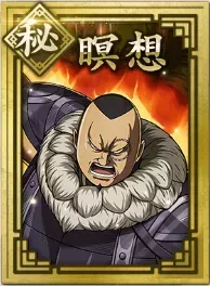 【秘】瞑想の画像