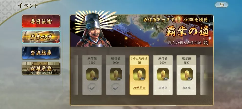 リセマラは不要