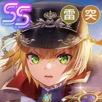 決起のレガリアの画像