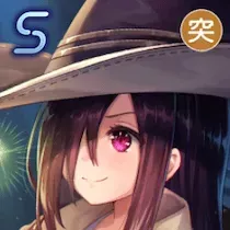 薄闇に結ぶ調合式の画像