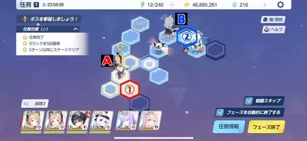 17-2ハード手順4