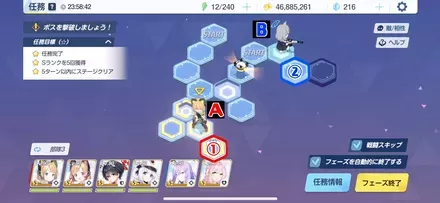 17-2ハード手順5