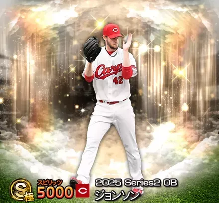 ジョンソン画像