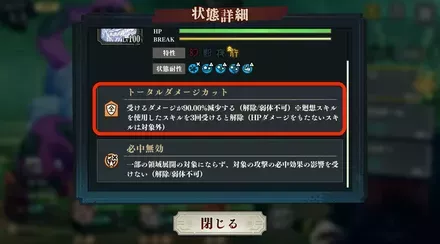 片影の呪霊ダメカ