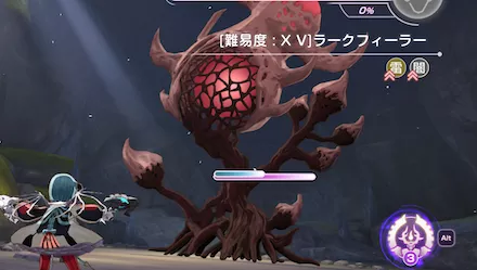 イベントプリズムの攻略