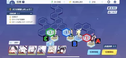 17-3ハード手順1