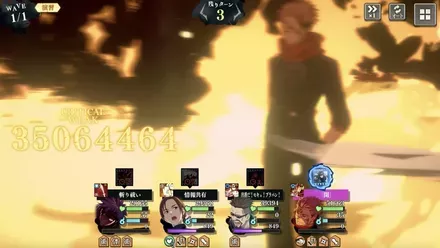 フーガ宿儺の必殺