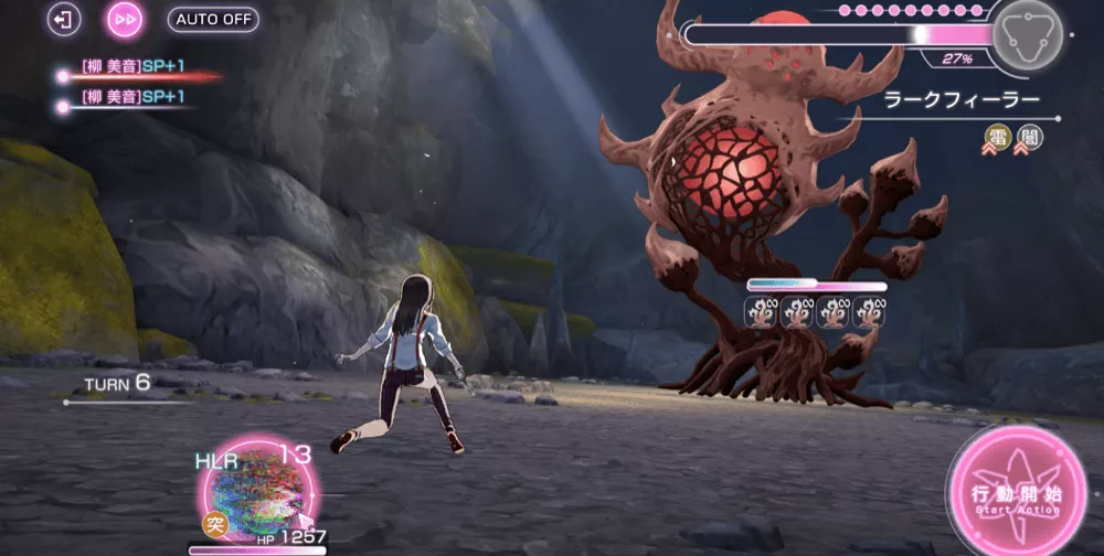 美音単騎でのイベント戦