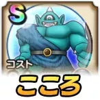 ギガンテスこころ