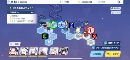 17-3ハード手順2