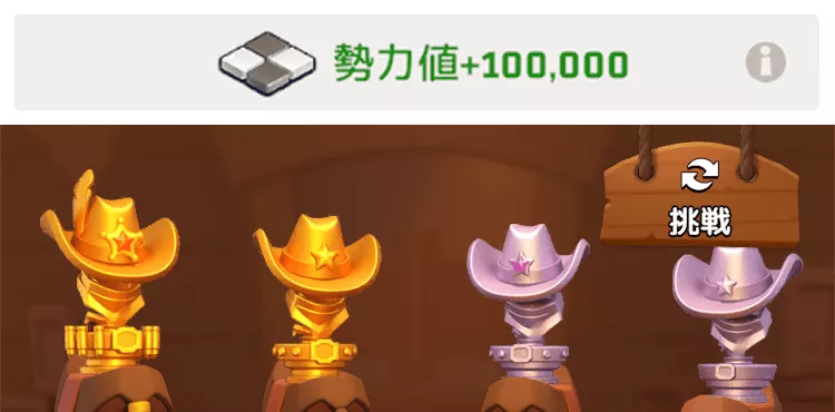 シーズンⅤランキング報酬