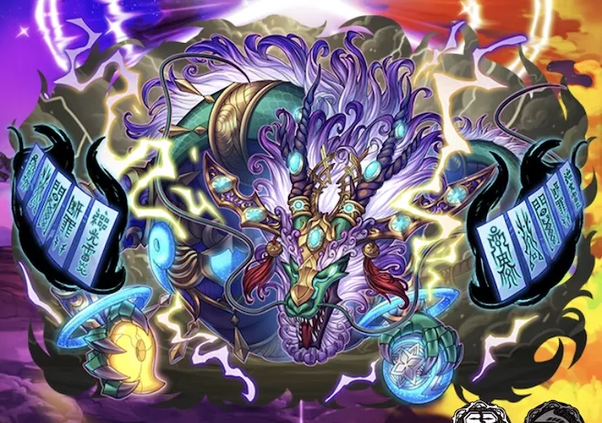 雷神倭龍カムラX