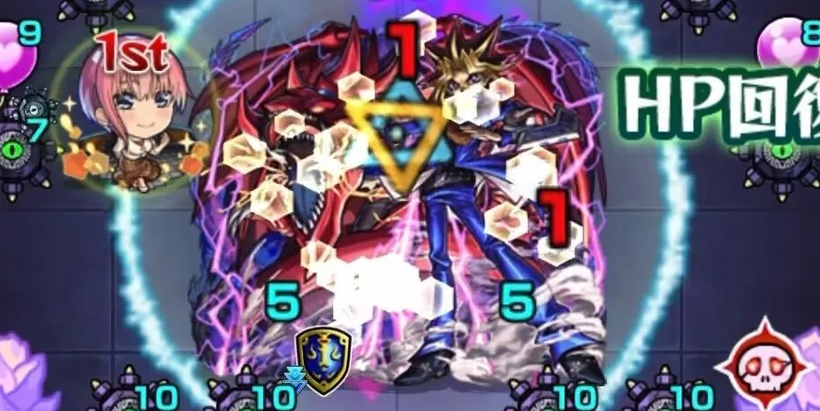 闇遊戯 特殊バリア