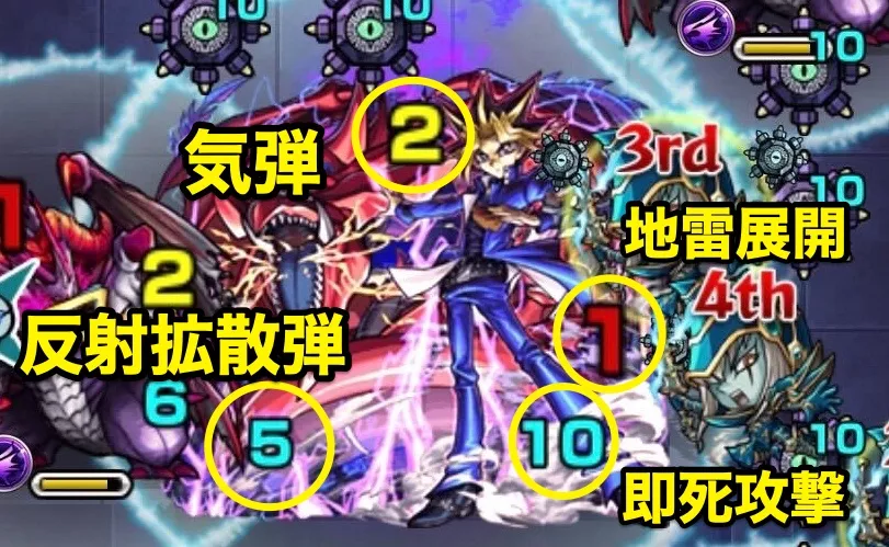 闇遊戯 ボス1・２攻撃パターン