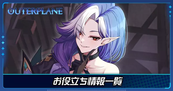 お役立ちアイキャッチ