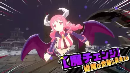 魔物を武器にできる