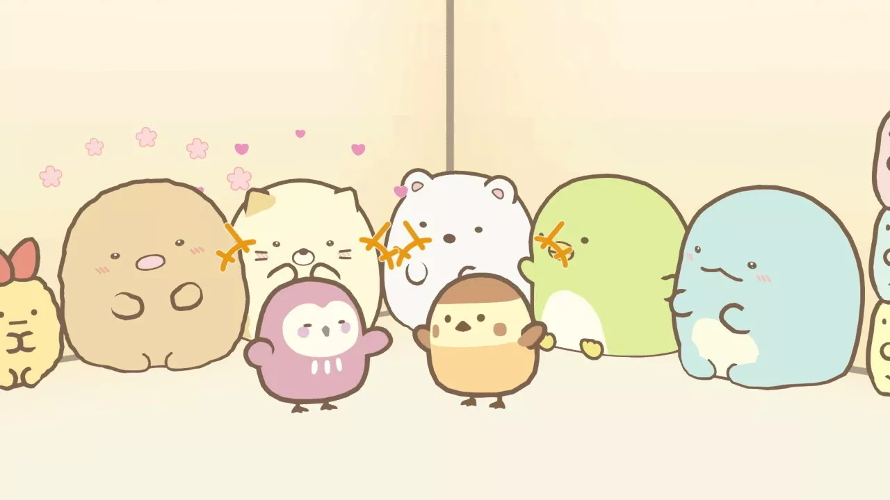 すみっコぐらし