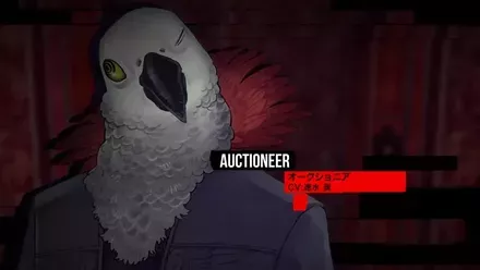 オークションがテーマの奇妙なミステリー