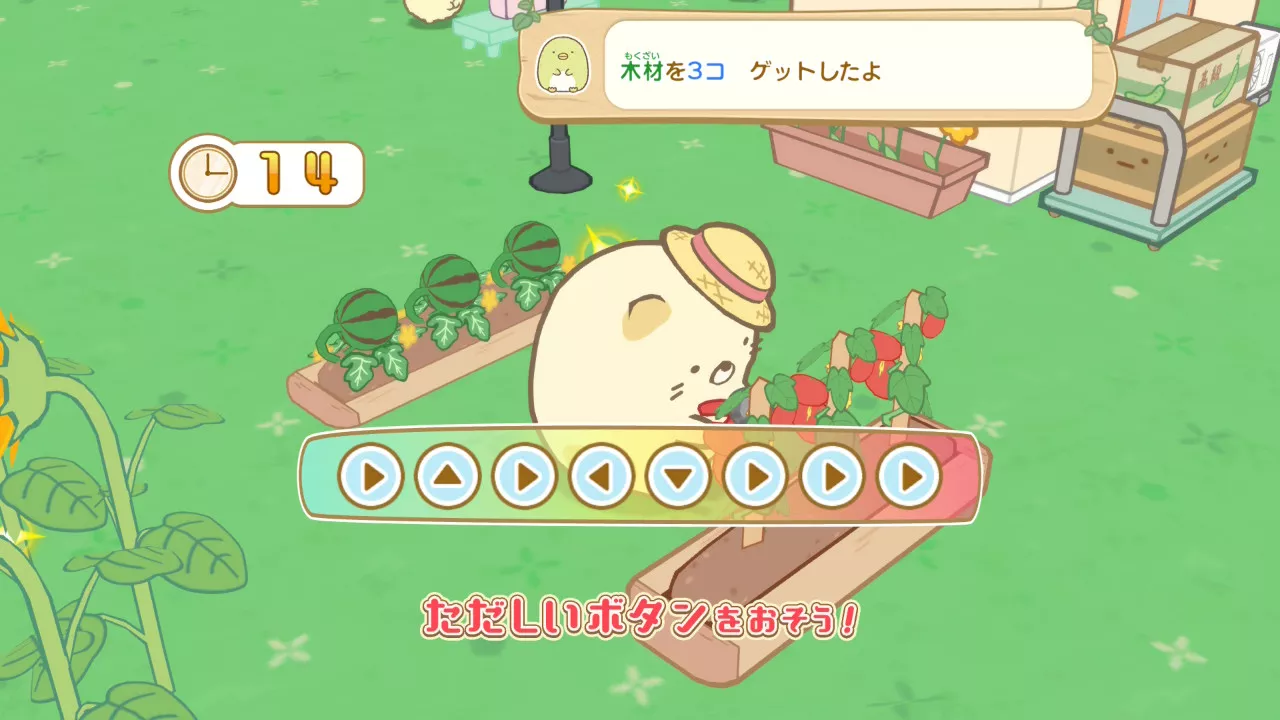 すみっコぐらし