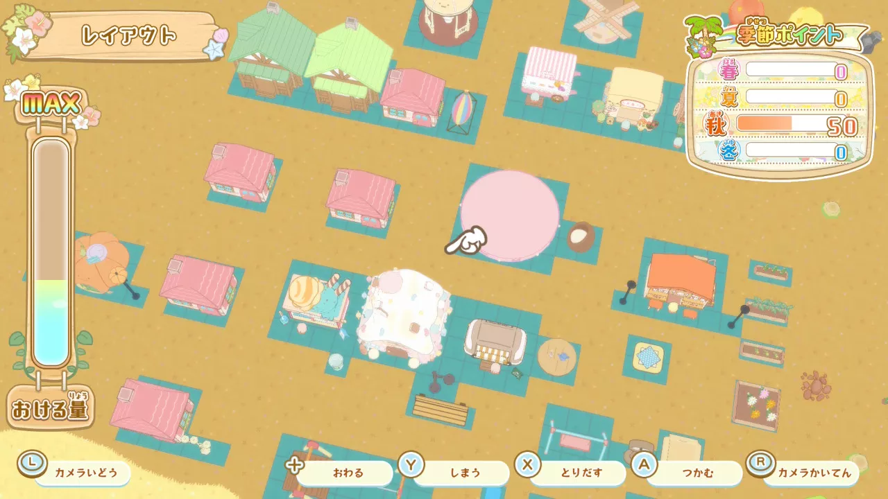 すみっコぐらし