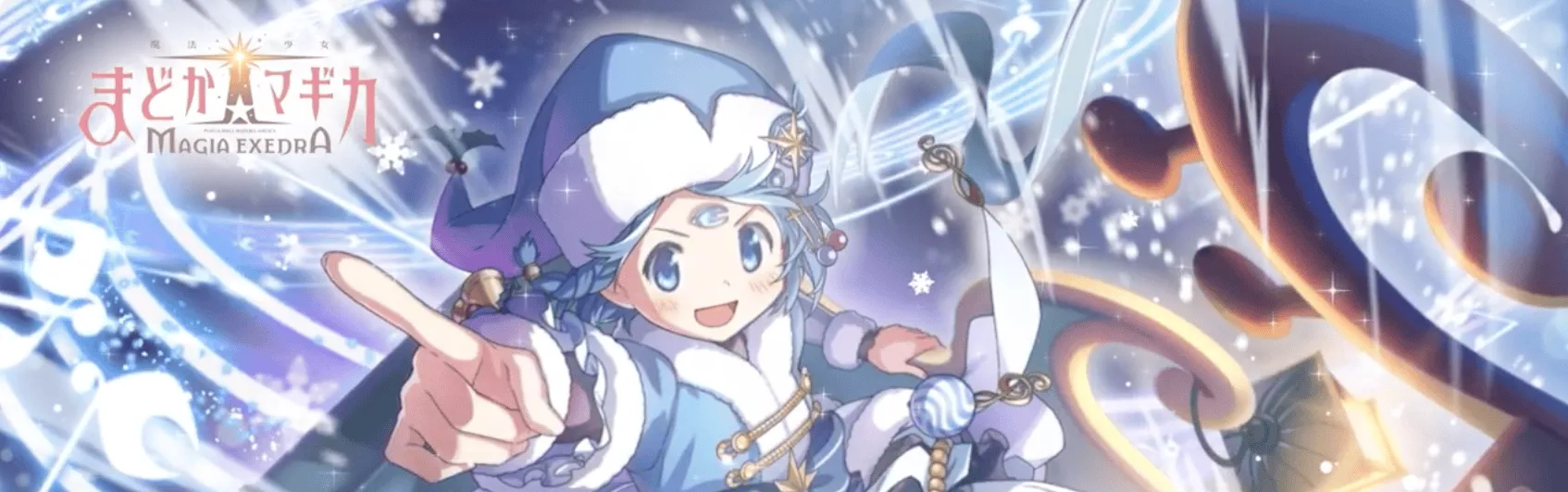 クリスマスさやか