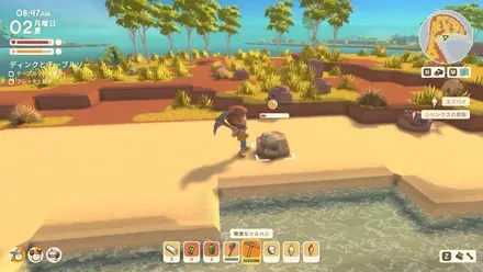 ディンカムおすすめ