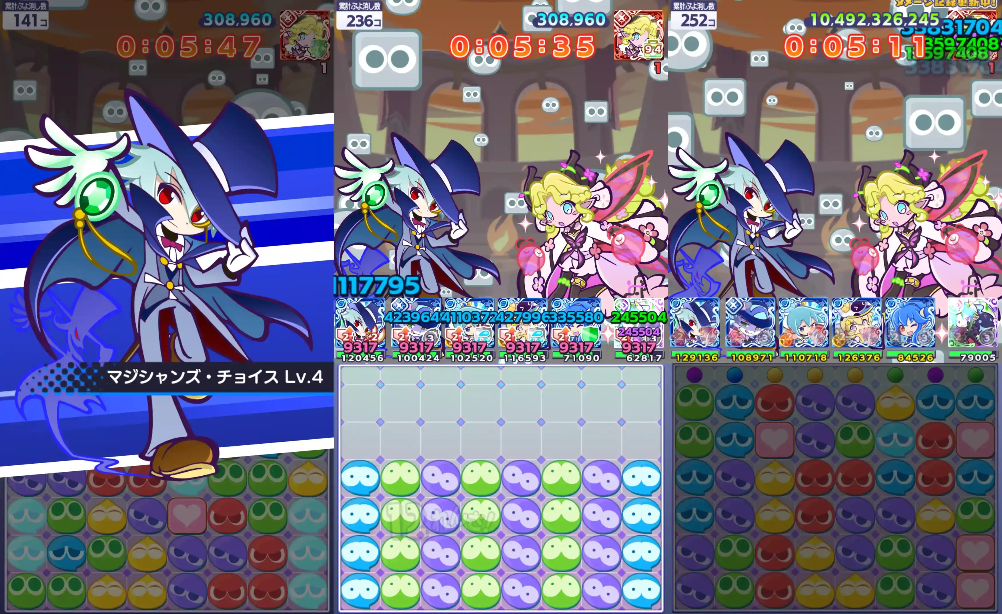 100億ダメージ