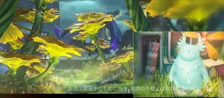 ビヤートル・ウーズ