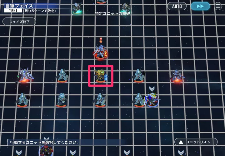 支援防御機を先に撃破