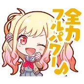 咲希：全力フルパワー♪画像