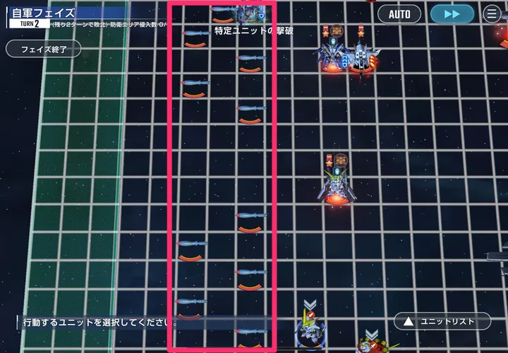 2ターン目にもミサイルが出現