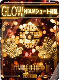 対BLMシュート練習