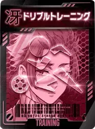 ドリブルトレーニング