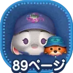 ジュディニックの画像