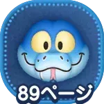 ゲイリーの画像