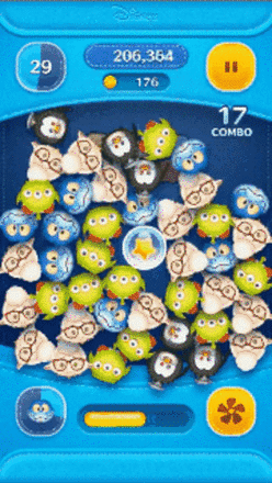 ゲイリーのスキルGIF